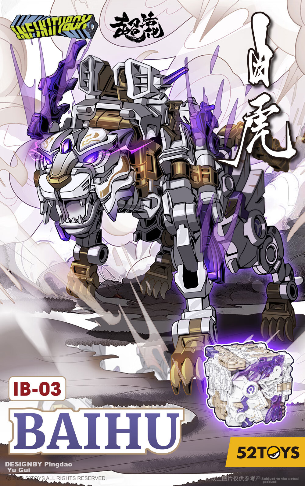 52TOYS White Tiger Transforming Assembly Toy, Trendy National Creation Mecha Model Figurine, Action Figure for Ages 14 And up, Great Gift for National Day Festival 1