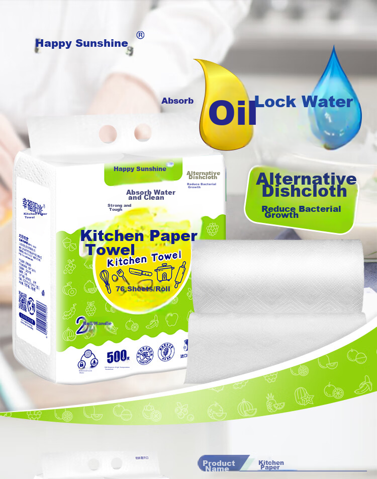 Sunelement Kitchen Paper Towels, 76 Sheets * 8 Rolls, Roll-Type Absorbent Paper for Oil And Water, Thickened Kitchen Tissue 1