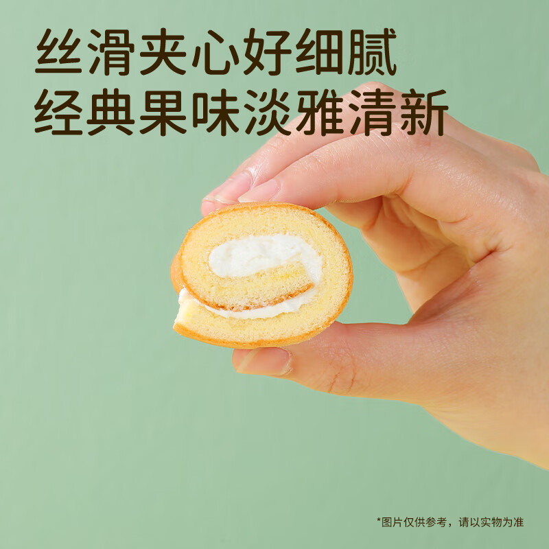 达利园面包瑞士卷香蕉味720g礼盒装休闲零食蛋糕卷(新老包装随机发货)