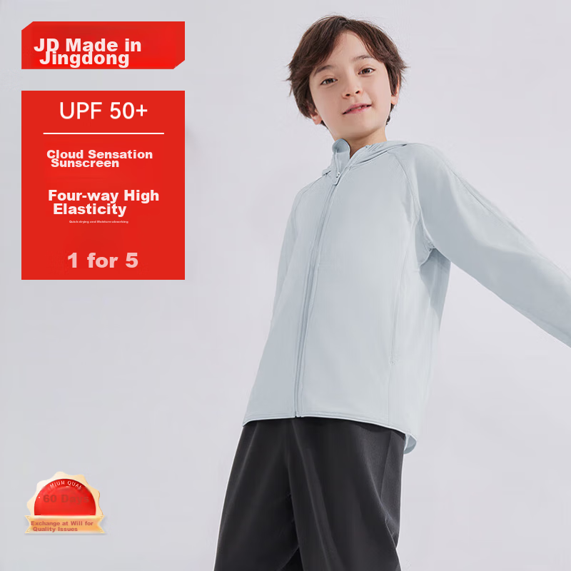 JD Jingzao [Cloud Sense Sunscreen] Children's Sun Protection Clothing Girls Boys 2024 Summer UV Protection Gray 150/72