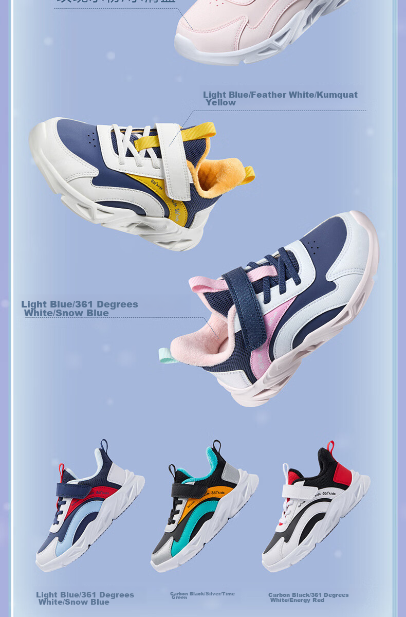361° Children's Shoes, Kids' Sports Shoes, Winter Season, Boys And Girls, Small Children, Leather Soft Elastic School Running Shoes, Black 27.5 23