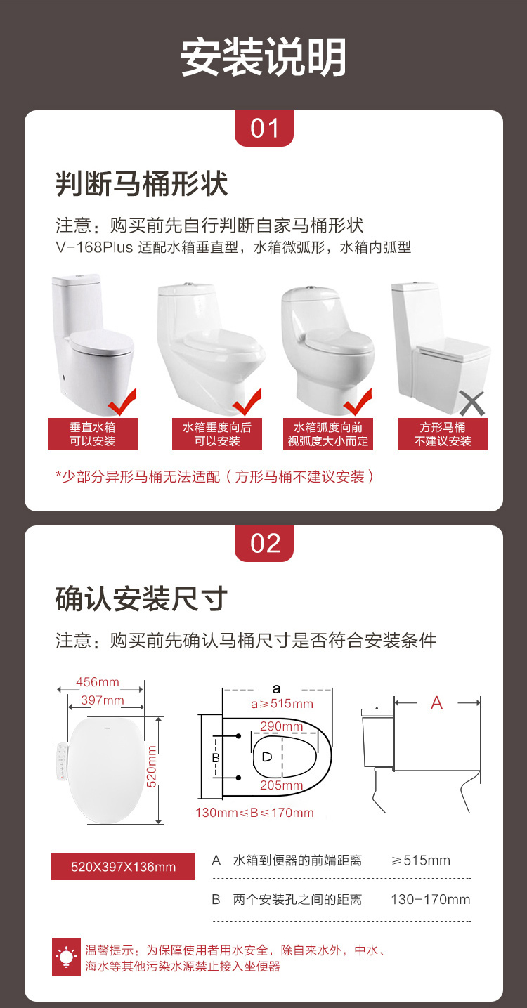 Haier Intelligent Toilet Seat, Instant Heating Warm Air Series, Electric Heated Toilet Ring, Fully Automatic Toilet Cover, V-168Plus2.0 15
