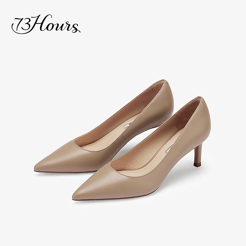 73Hours Celebrity-Inspired Women's Shoes, Brittany Professional High Heels, Wedding Shoes, Shallow-Mouth Pumps, Soft-Soled Comfortable Women's Shoes