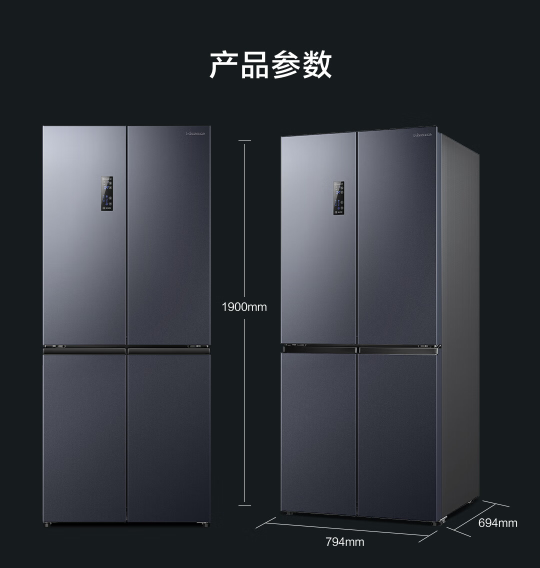1643 元破冰新低：海信食神 510L 双系统十字门冰箱政府补贴休闲区蓝鸢梦想 - Www.slyday.coM