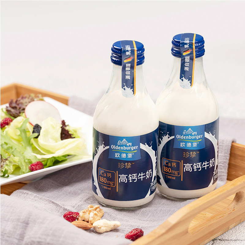 欧德堡（Oldenburger）德国DMK进口牛奶 珍挚高钙全脂玻璃瓶190ml*8礼盒装早餐奶 餐饮奶