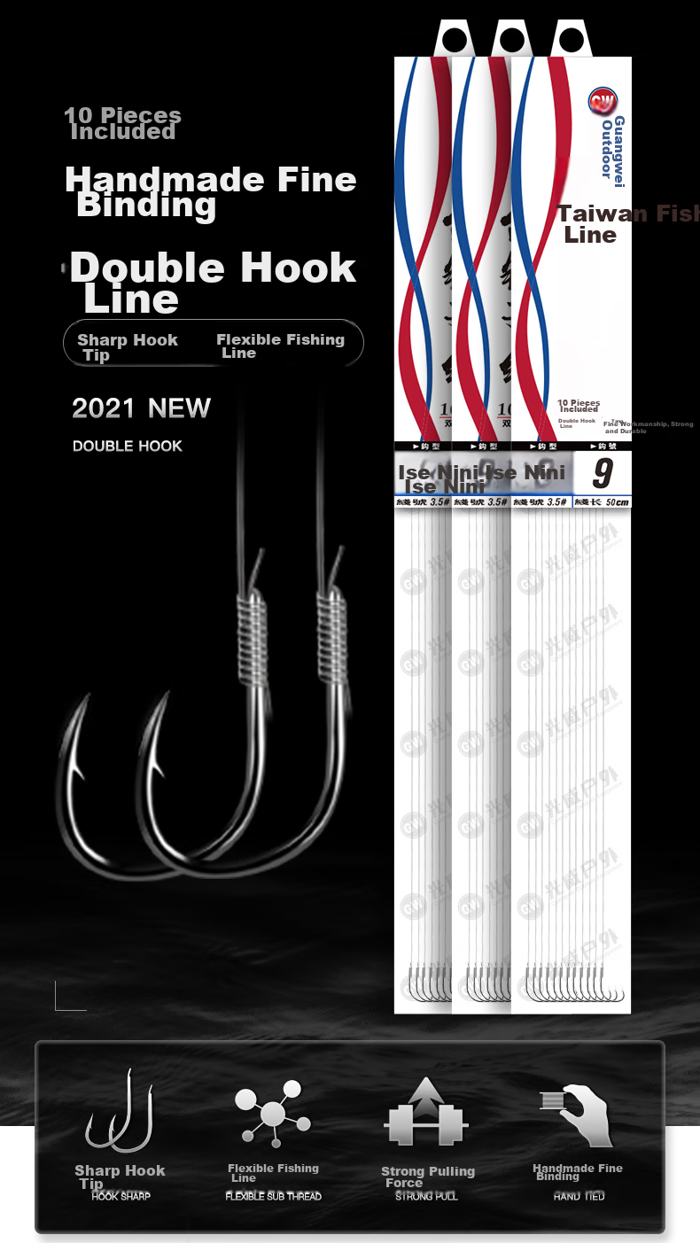 GW 5# Golden Sleeve Fish Hook, Platform Fishing Rod Line, Double Hook Sleeve Hook, Fishing Tackle with Barbs, 50CM Extended Handmade Binding Fish Hook, 10 Sets Per Pack, 2 Packs 1