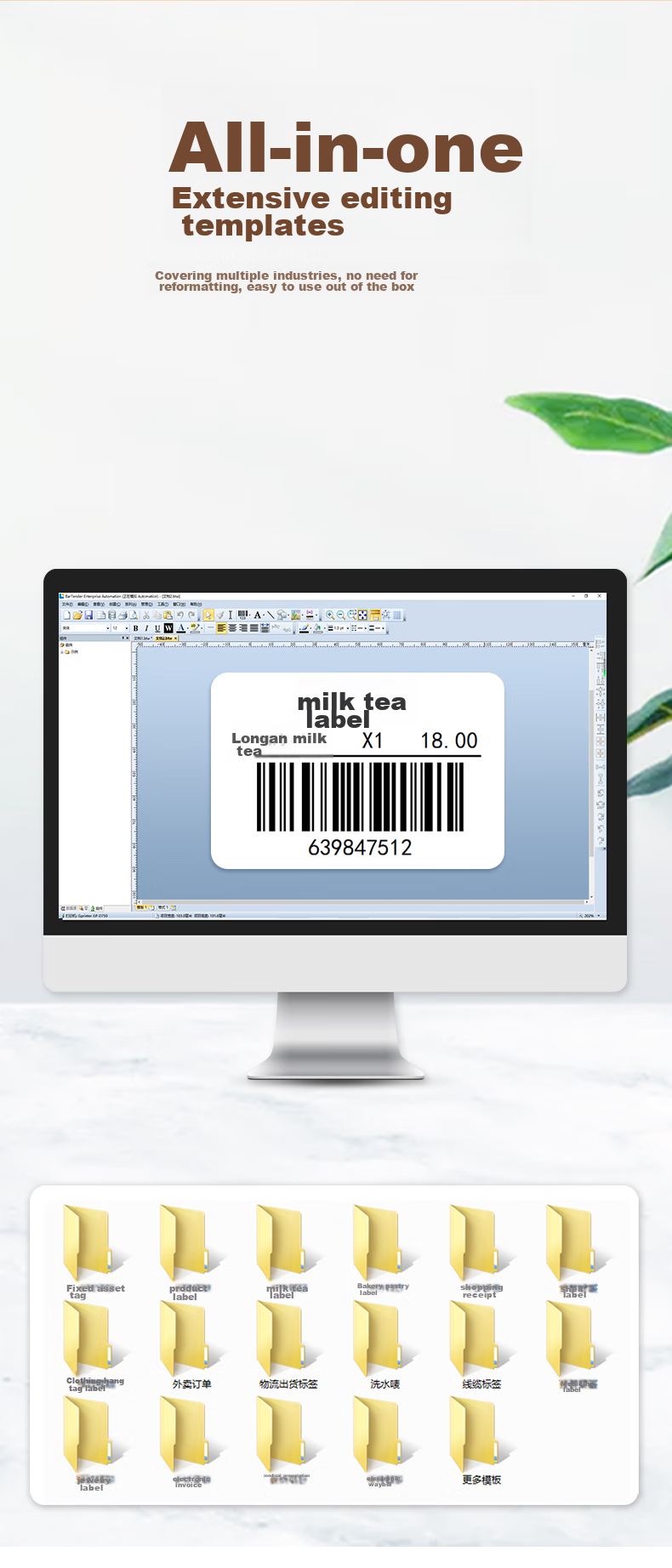 Gprinter GP-2270T Thermal Label Printer, Computer Version, Prints Small Labels And 58mm Receipts, Suitable for Clothing, Bubble Tea Shops, Supermarkets, Retail Etc. Industries 11