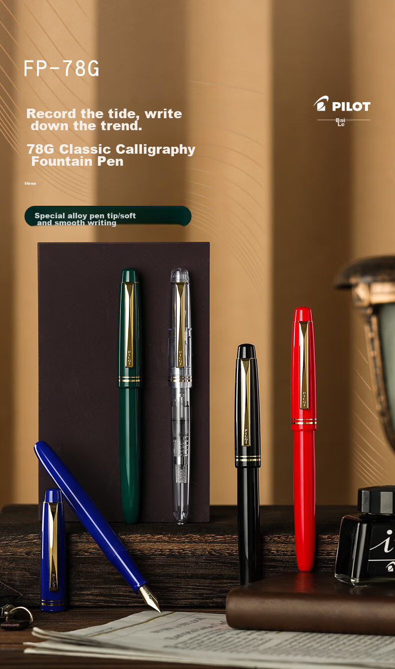 PILOT 78G Fountain Pen for Primary School Students Grades 3-6, Calligraphy Practice, Adult High-Quality Signature Pen, Stationery Gift Box Set, Vintage Series, Blue F Nib 1
