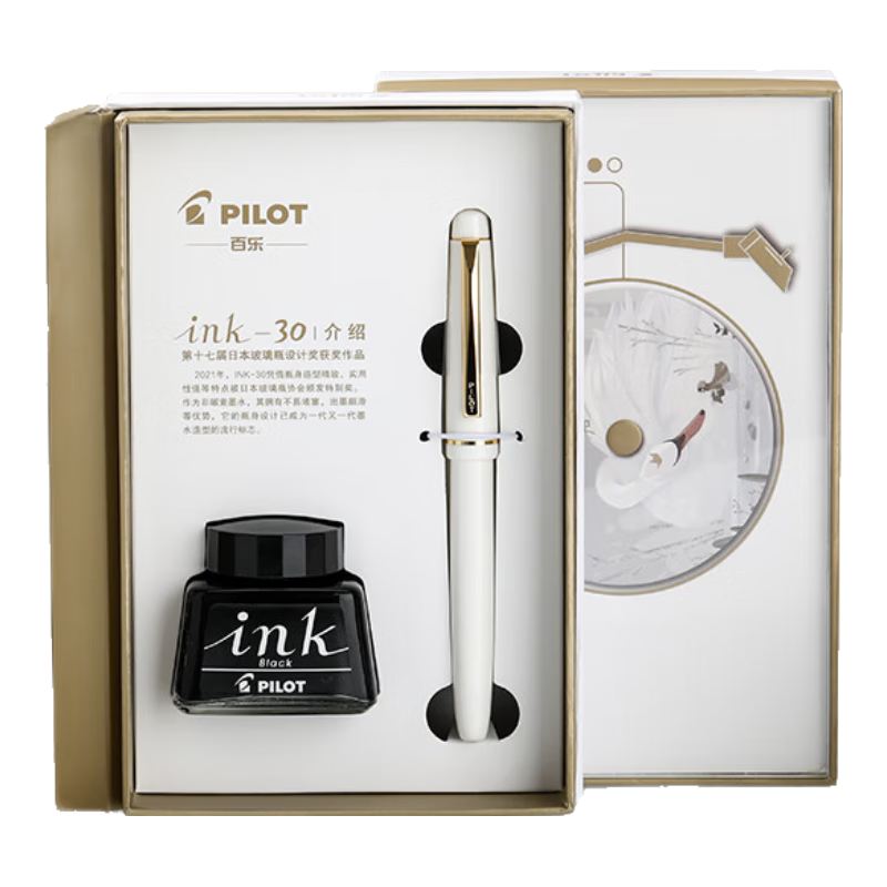 PILOT [Best-Selling Product] 78G Student Fountain Pen Gift Set Calligraphy Pen Writing Practice Pen Birthday Gift High-Quality Imported Signature Pen F Nib Ivory White (With Ink)