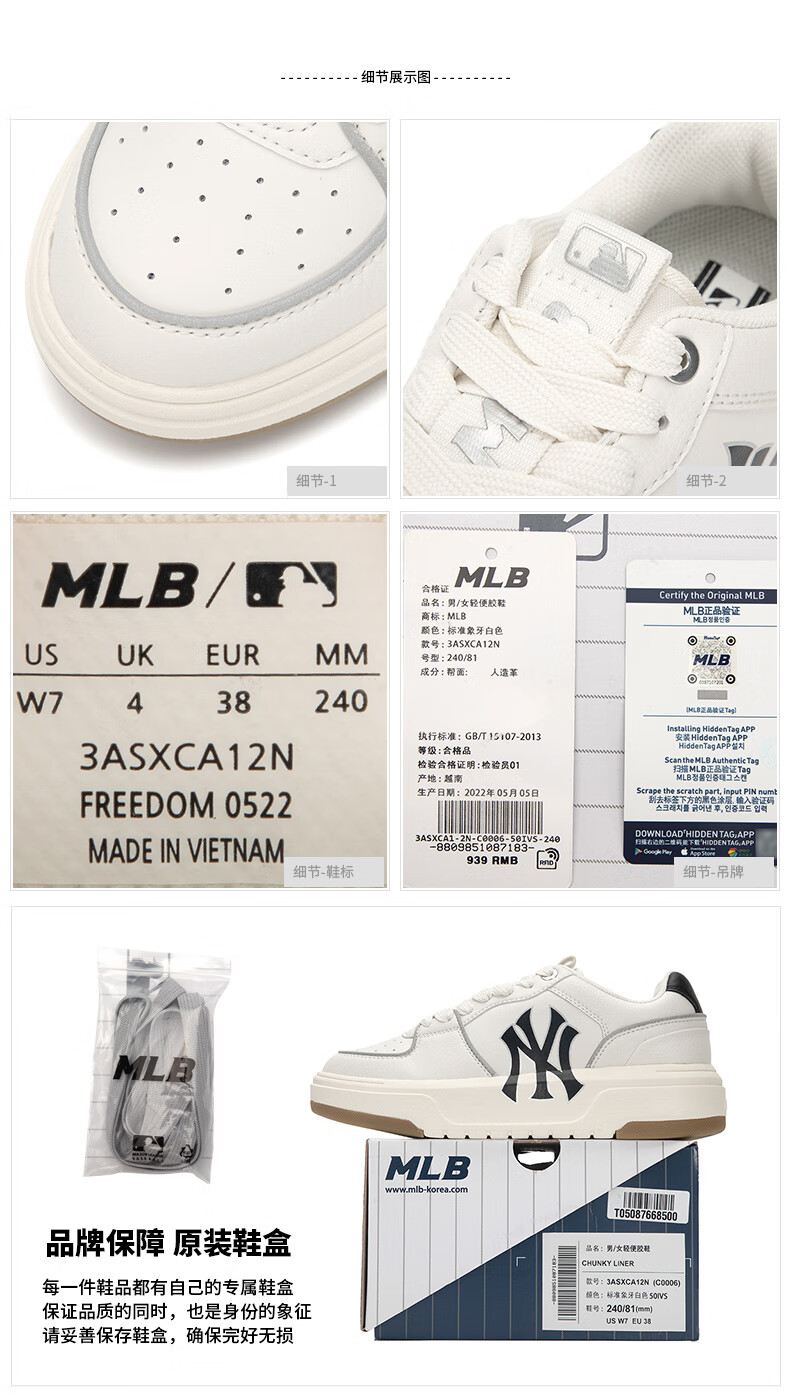 MLB Official Casual Sneakers for Men And Women, Thick-Soled Height-Increasing Shoes, Sports Footwear, 3ASXCA12N-50WHS 250 9