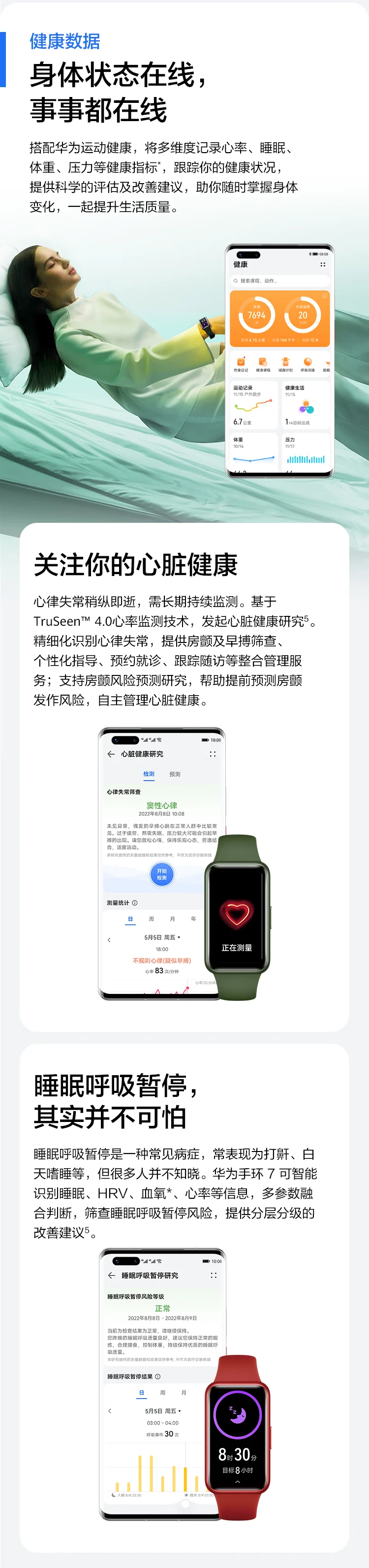 HUAWEI HUAWEI Band 7NFC Version 9.99mm Thin Design Blood Oxygen Automatic Detection Two Weeks Long Battery Life Smart Bracelet Sports Bracelet Wild Green HUAWEI HUAWEI Band 7NFC Version 9.99mm Thin Design Blood Oxygen Automatic Detection Two Weeks Long Battery Life Smart Bracelet Sports Bracelet Wild Green