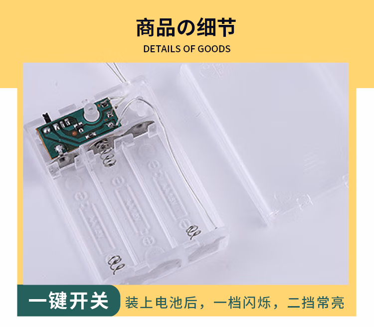 详情图.png