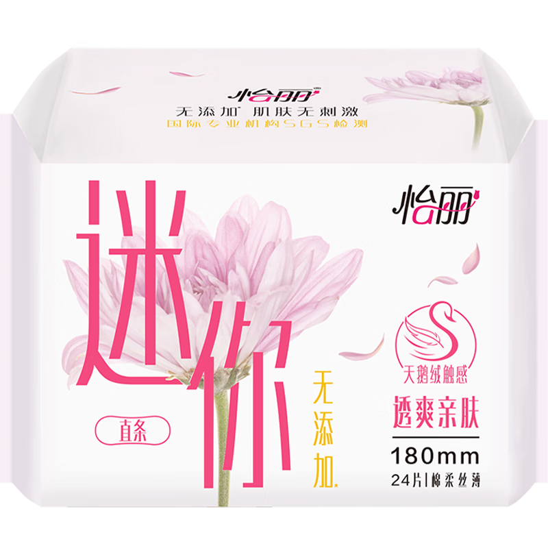 EVENLY Mini Sanitary Napkins Ultra-Thin Dry Breathable Straight Strip No Wing Daytime Pads 180mm 24 Pieces Sold by JD