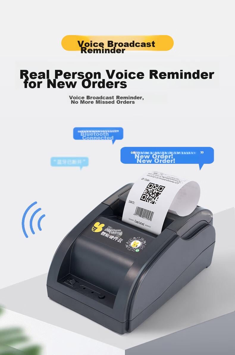 Youku [Supports JD Takeout] Fully Automatic Takeout Printing Machine, Wireless WIFI Bluetooth Meituan Eleme Restaurant Pharmacy Thermal Receipt Cloud Printer 4