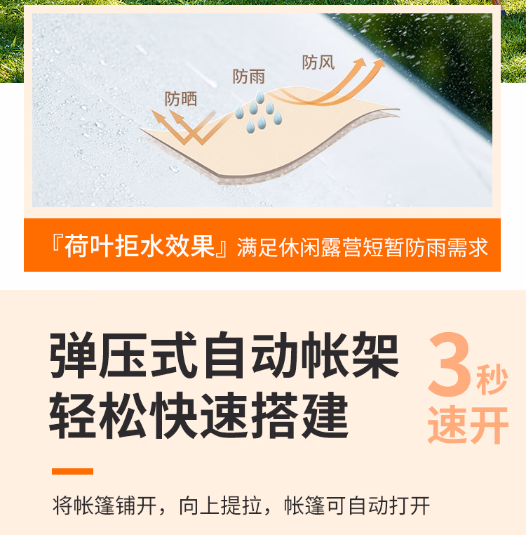 详情图.png