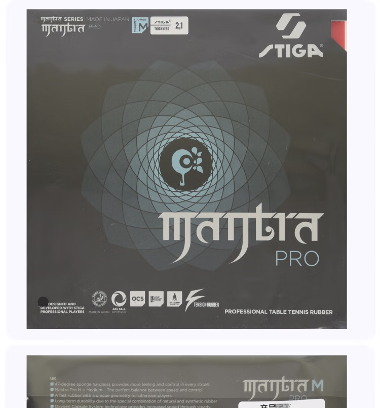 Stiga Table Tennis Rubber, MANTRA PRO M Sanskrit II Generation, Red 2.1 3