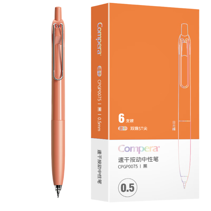 Comix 0.5mm Black Quick-Dry Retractable Gel Pen, Dual Ballpoint Tip, Office Use, 6-Pack CPGP0075