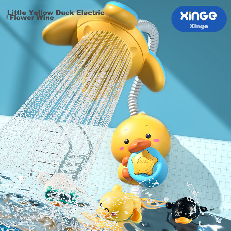 Xinge Baby Bath Toy, Infant Shower Head, Electric Duck, Children's Water Play Toy, Baby Water Play Toy, Birthday Gift for Boys And Girls