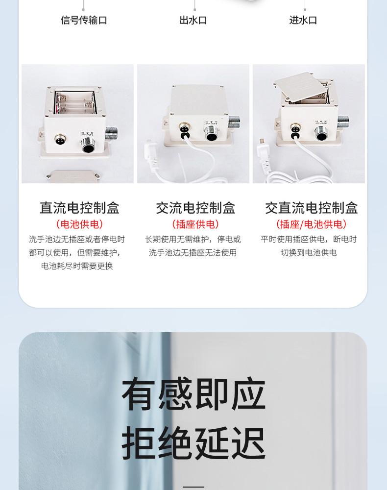 Interhasa! C2095 Single Cold Automatic Sensor Faucet, Brass Bathroom Faucet, Smart Basin, Washbasin Sensor 15