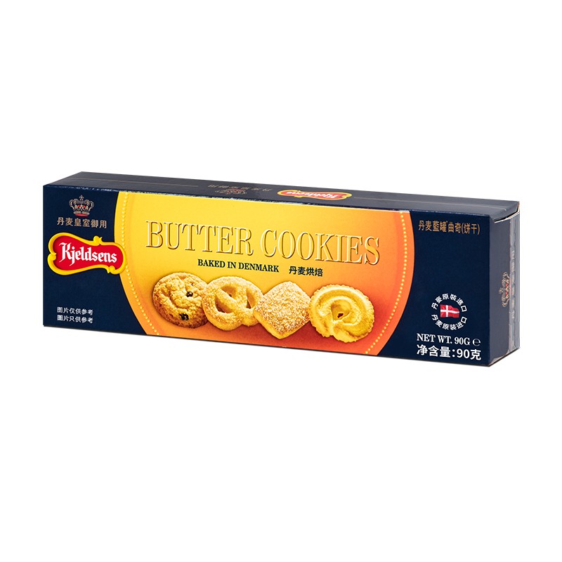 丹麦蓝罐（Kjeldsens）原味曲奇饼干盒装 90g 丹麦原装进口 休闲零食早餐下午茶