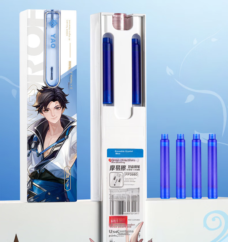 AIHAO Honor of Kings Collaboration Student Erasable Fountain Pen EF Nib Refillable Ink Cartridge Children's Erasable Fountain Pen Set Yao FP3980 10