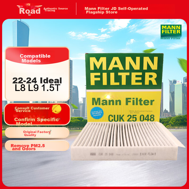 MANNFILTER-01310142