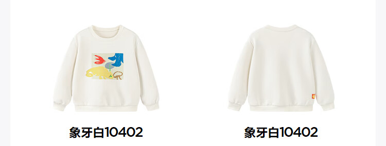 Minibala Children's Sweatshirt, Spring New Arrival, Kids' Long-Sleeve Top [Artist Collaboration] 9