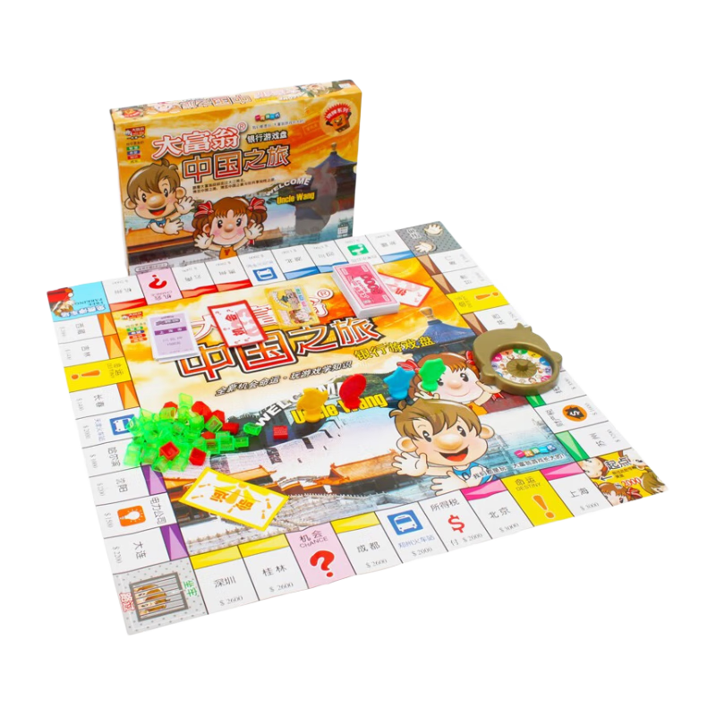 Dafuweng Board Game Family Children's Leisure Tabletop Game Card Game, China Tour 5307 Turntable Toy Copper Medal Series