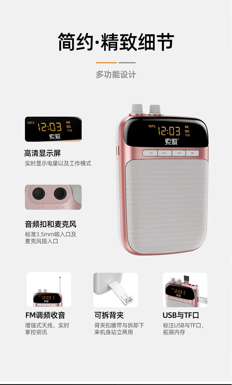 Sony Ericsson soaiy S518 small bee loudspeaker wireless teacher dedicated microphone horn tour guide radio speaker portable teaching lecture ice fog blue Sony Ericsson soaiy S518 small bee loudspeaker wireless teacher dedicated microphone horn tour guide radio speaker portable teaching lecture ice fog blue
