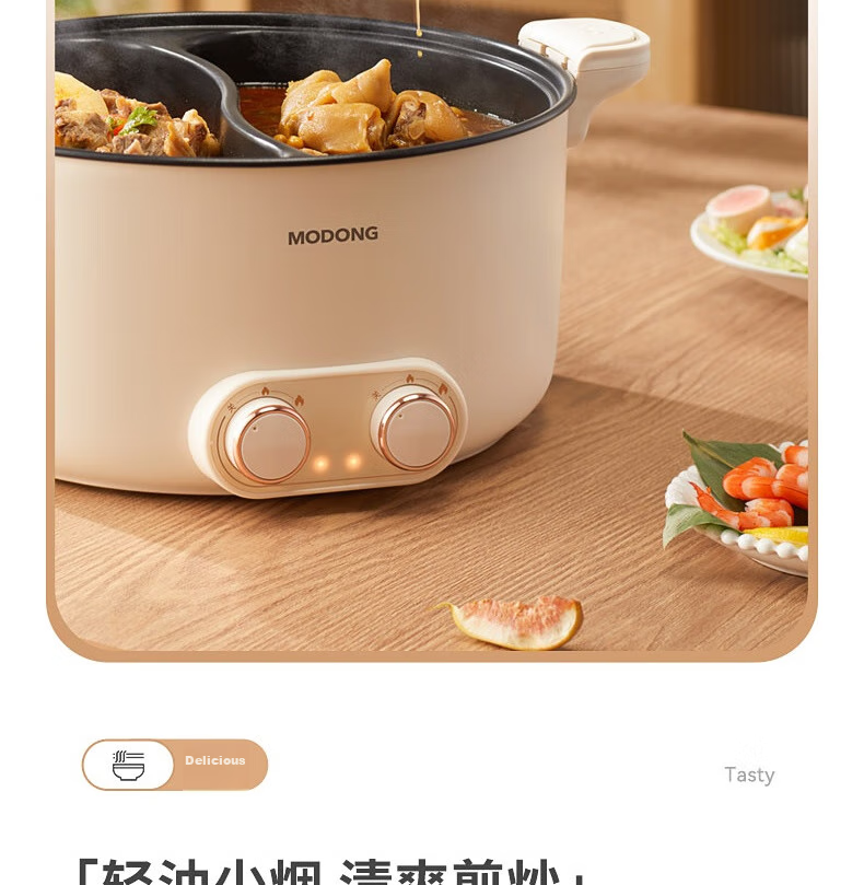 Modong [Douyin Popular Trend] Dual-Sided Electric Hot Pot Heating Pot for Home Multi-Purpose Cooking, 6L Non-Stick Pot with Independent Temperature Control for Each Side MD-HGE06 14