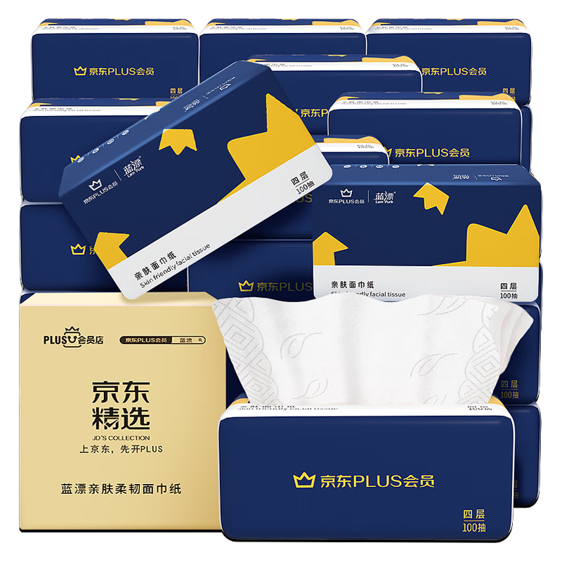 Lam Pure XPLUS Member Co-Branded Edition Facial Tissues, 4-Ply, 100 Sheets*20 Packs, Napkins, Paper Towels, Whole Box Package