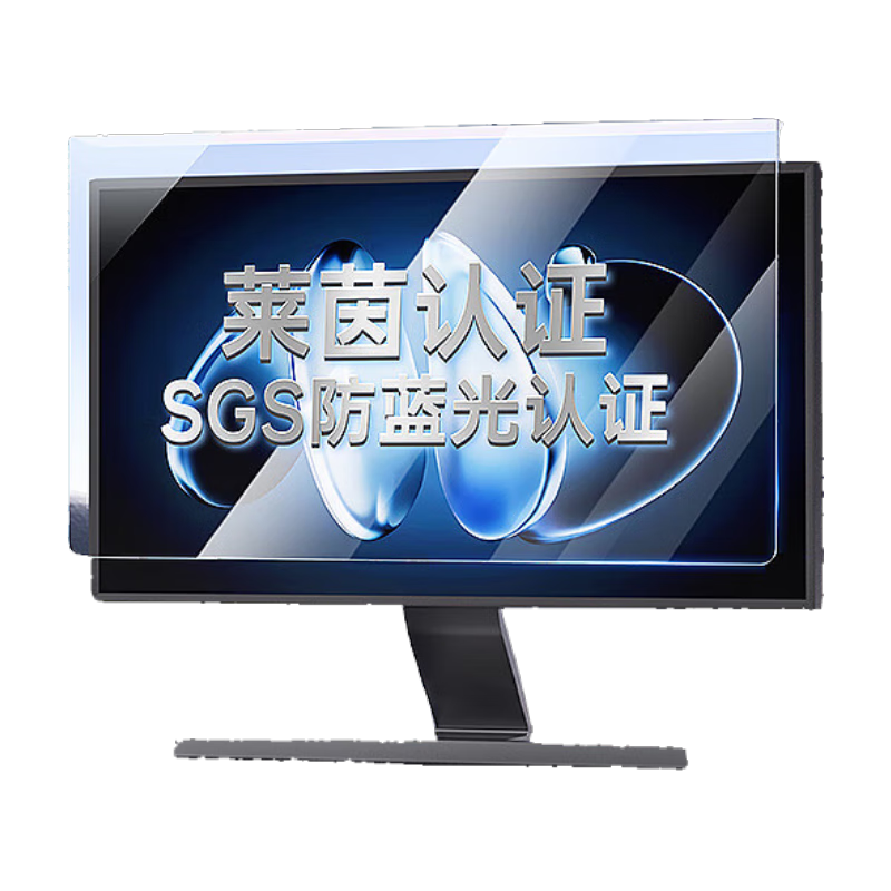 Llano [Lian Certification] Computer Monitor Anti-Blue Light Protective Screen, Blue Light Blocking, Radiation Protection, Eye-Friendly Film, Desktop Acrylic Hanging Type, Compatible with ASUS And Others, 19-Inch 16:10