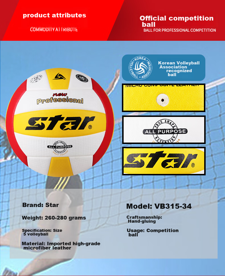 Star Volleyball Official Match Ball for High School Entrance Exam No. 5 Sports Training And Competition, Professional Standard Soft And Wear-Resistant VB425-34 9
