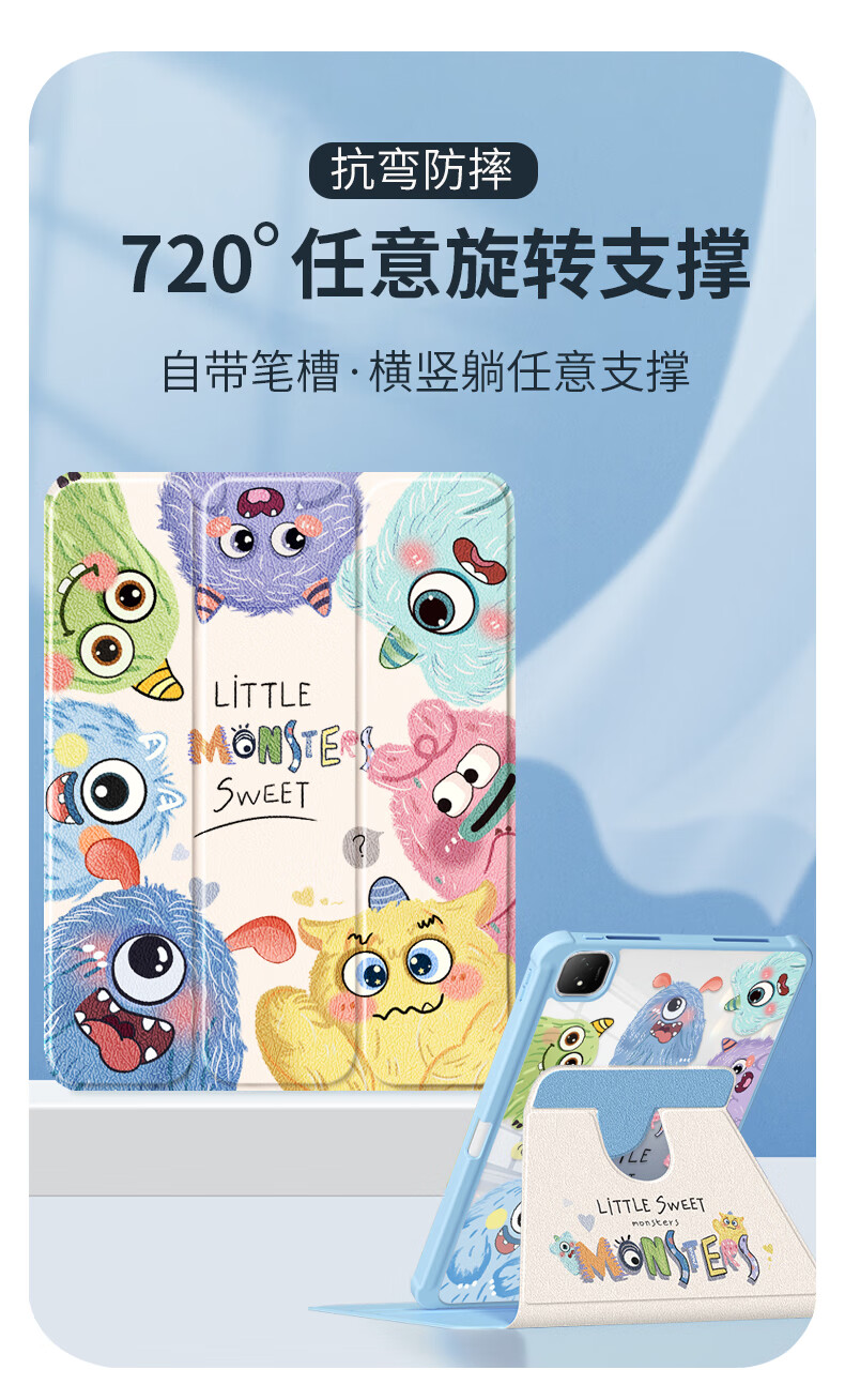 Asiwa Protective Case for Honor Tablet GT Pro, 12.3-Inch 2024 Model Tablet Computer Cover with Pen Slot, 360-Degree Rotating Horizontal And Vertical Support, Cartoon Anti-Drop And Anti-Bend Desig 1
