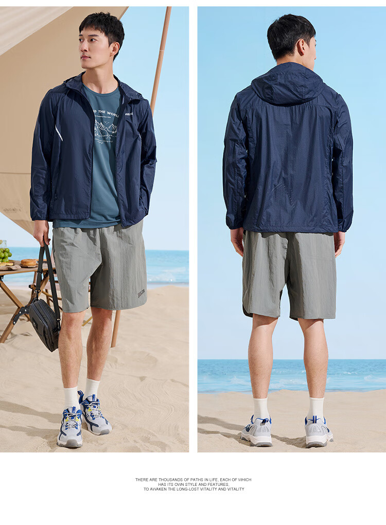 TOREAD Sun Protection Jacket for Men, Outdoor Water-Repellent UV-Resistant Skin Coat, Lightweight Breathable Sun Protection Clothing TAZZCM81305 54