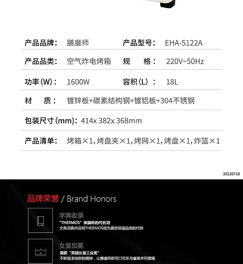 详情图.png