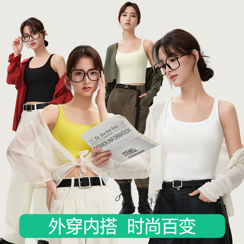 Jianyun Modal Cotton Camisole, Women's Thin Undershirt, Beautiful Back Design, Can Be Worn As Outerwear, Covers Side Boob, Summer Wear