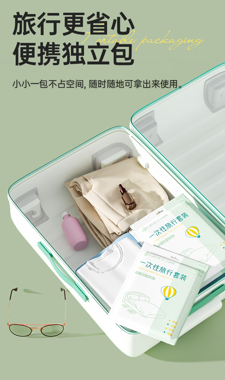 Grace Disposable Bedsheet Hotel Hygiene Travel Portable Sheet for Business Trip Train Bedding 180*230cm 3 Packs 13