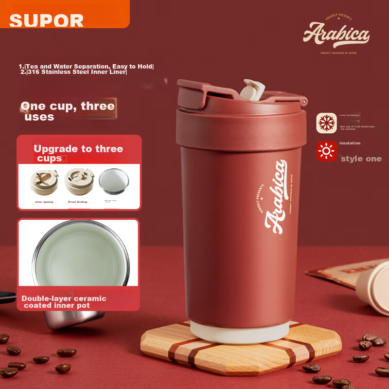 Supor Double-Layer Ceramic Coated Inner Liner Straw Insulated Portable Water Coffee Cup 450mL Modern Red KC45KR10