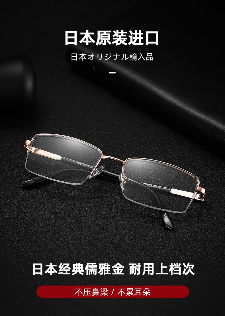 Jingpintang Reading Glasses, High-Definition Coated Semi-Rimless Metal Presbyopic Glasses for Men And Women, Sold by JD Flagship Store, Authentic Product, 200 Degrees 2