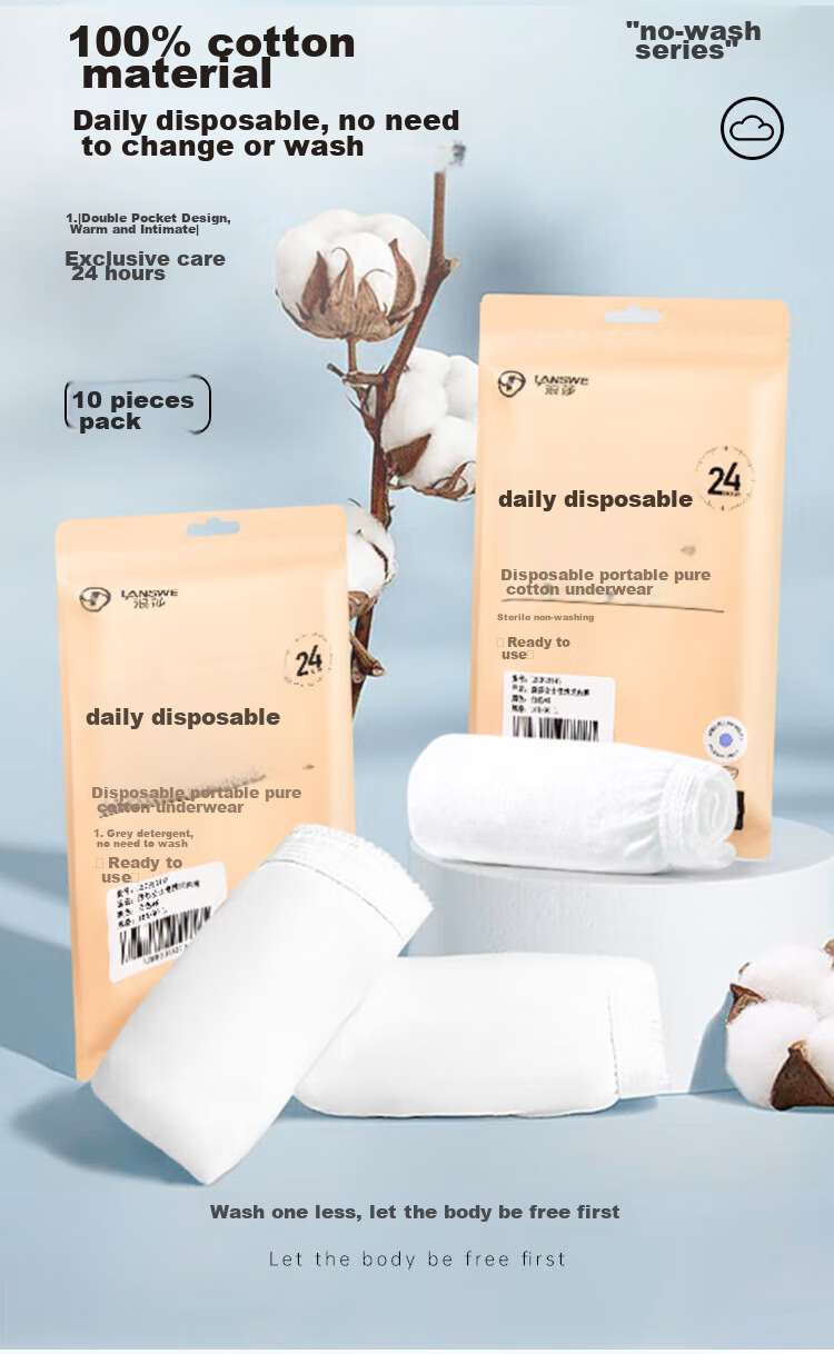 Langsha Disposable Women's Underwear Sterile Pure Cotton Wash-Free Convenient Travel Business Trip Maternity Postpartum Menstrual Period Individually Packaged 2