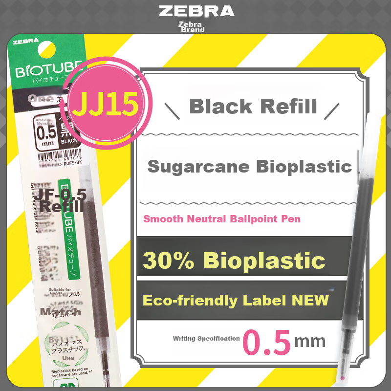 Стержень для гелевой ручки ZEBRA Bio Cane P-BIO, 0.5 мм, черный, одинарная упаковка