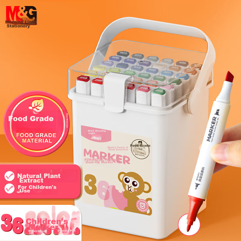 M&G Stationery, 36 Colors Food-Grade Water-Based Markers, 30% Extra Safe, Children's And Student Triangular Dual-Tip Watercolor Pens, Drawing Brushes, Birthday Gift, APMV0977