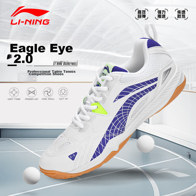 Li-Ning Ta-01309166