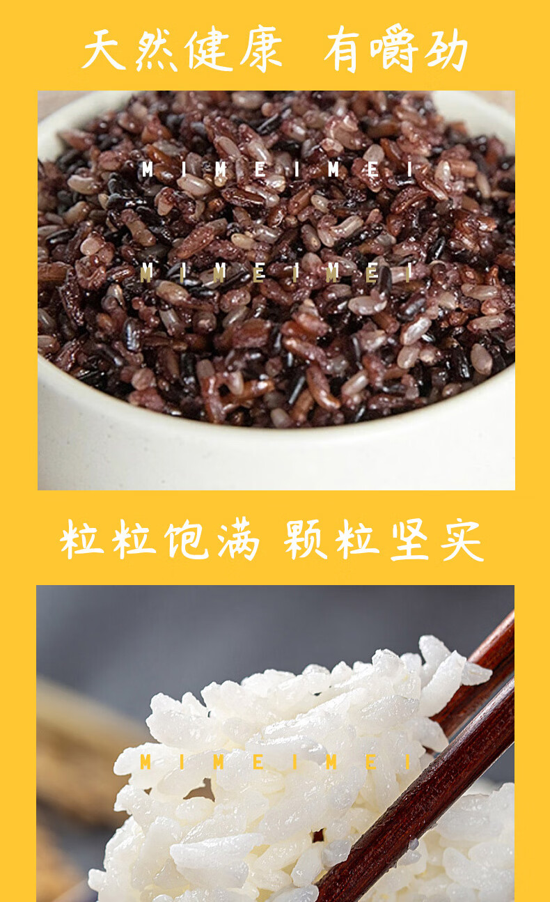 详情图.png