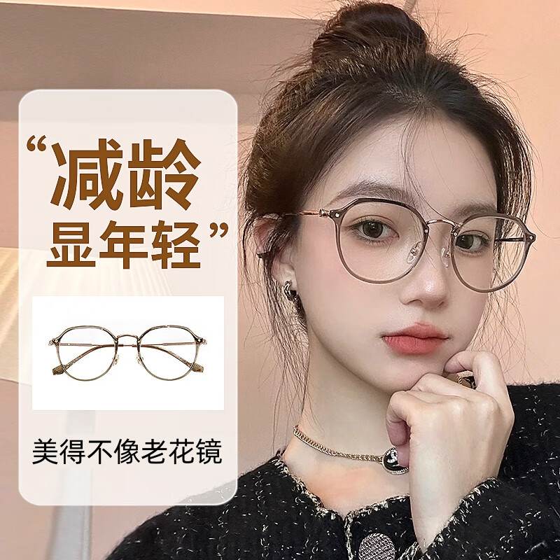 Chuangguo Imported Reading Glasses for Women, High Definition Anti-Blue Light Genuine Product with Automatic Zoom, Dual-Purpose for Far And Near Vision, High-End Brand All-I