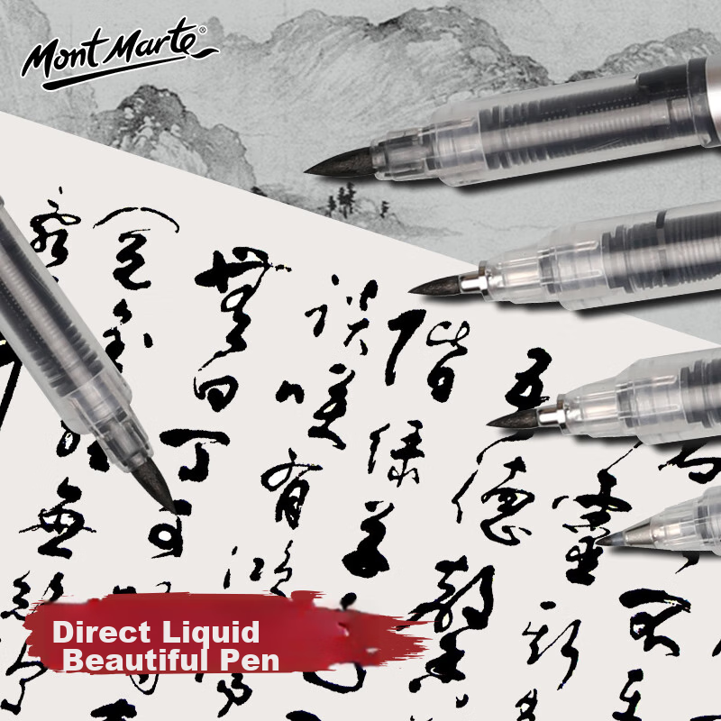 Набор кистей для каллиграфии Mont Marte Yikou, 3 шт., для начинающих и профессионалов