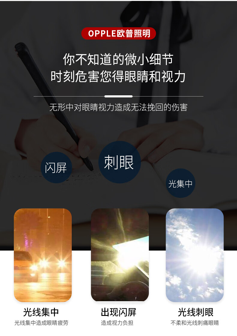 详情图.png