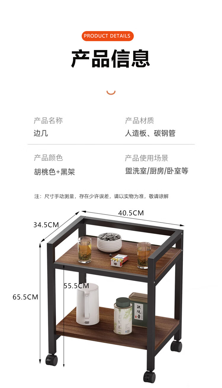 Zhuobo Walnut Coffee Side Table Sofa Side Table Tea Table Tea Water Table Tea Cabinet Bedside Cabinet CJ03 Basic Model 1