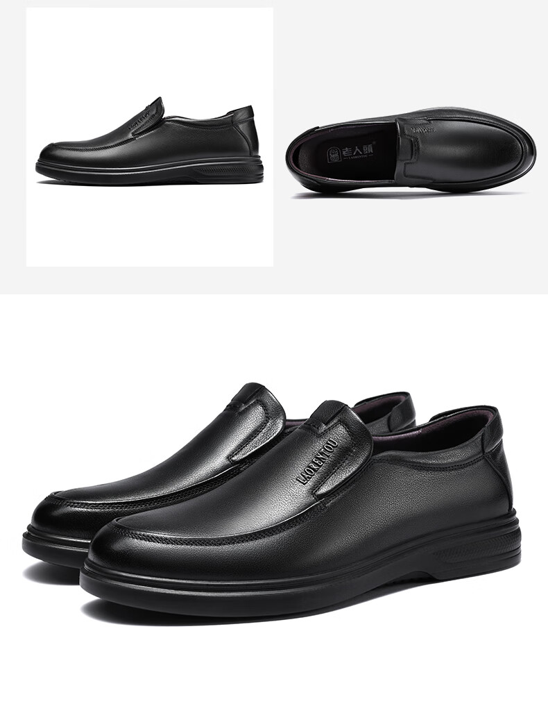LAORENTOU Men's Leather Shoes, Business Casual Shoes, Low-Top Top-Grain Leather Slip-Ons, Polyurethane Sole, Non-Slip, Lazy Slip-On Dad Shoes LA12158 Black 41 5